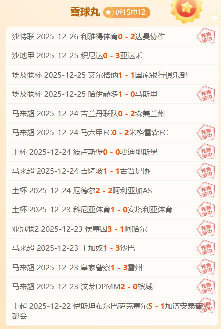 阿莫林倾听,名宿心声,曼联虽未夺,kaiyun,开云,开云在线,开云体育,开云娱乐,开云官网,开云APP