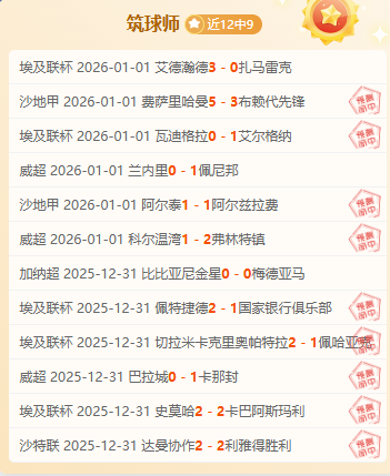 震惊,昔日国安国,脚级核心中,kaiyun,开云,开云在线,开云体育,开云娱乐,开云官网,开云APP