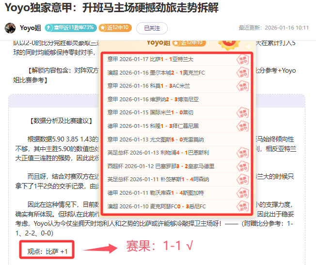 馬爾基尼奧,巴黎奪冠征,夢想成真之,kaiyun,开云,开云在线,开云体育,开云娱乐,开云官网,开云APP