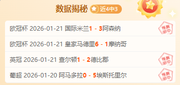 图多尔点赞,弗拉霍维奇,力压奥斯梅,kaiyun,开云,开云在线,开云体育,开云娱乐,开云官网,开云APP