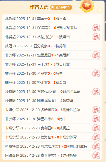 因扎吉谈阿,瑙进球秘诀,赛前训练助,kaiyun,开云,开云在线,开云体育,开云娱乐,开云官网,开云APP