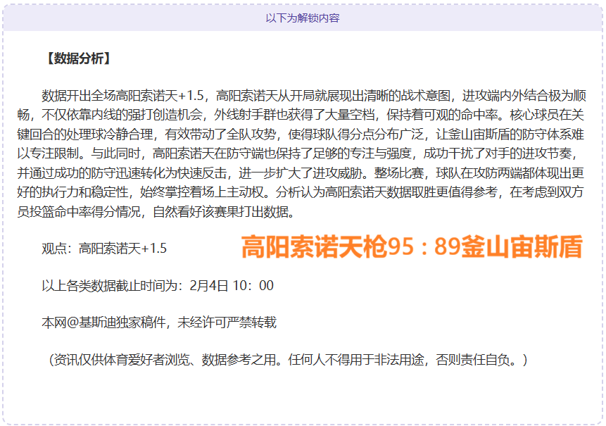 周继红退役,回顾,年中国奥运,kaiyun,开云,开云在线,开云体育,开云娱乐,开云官网,开云APP