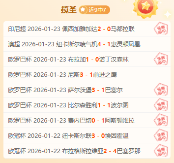 刘越提振精,国足信念坚,勇往直前,kaiyun,开云,开云在线,开云体育,开云娱乐,开云官网,开云APP