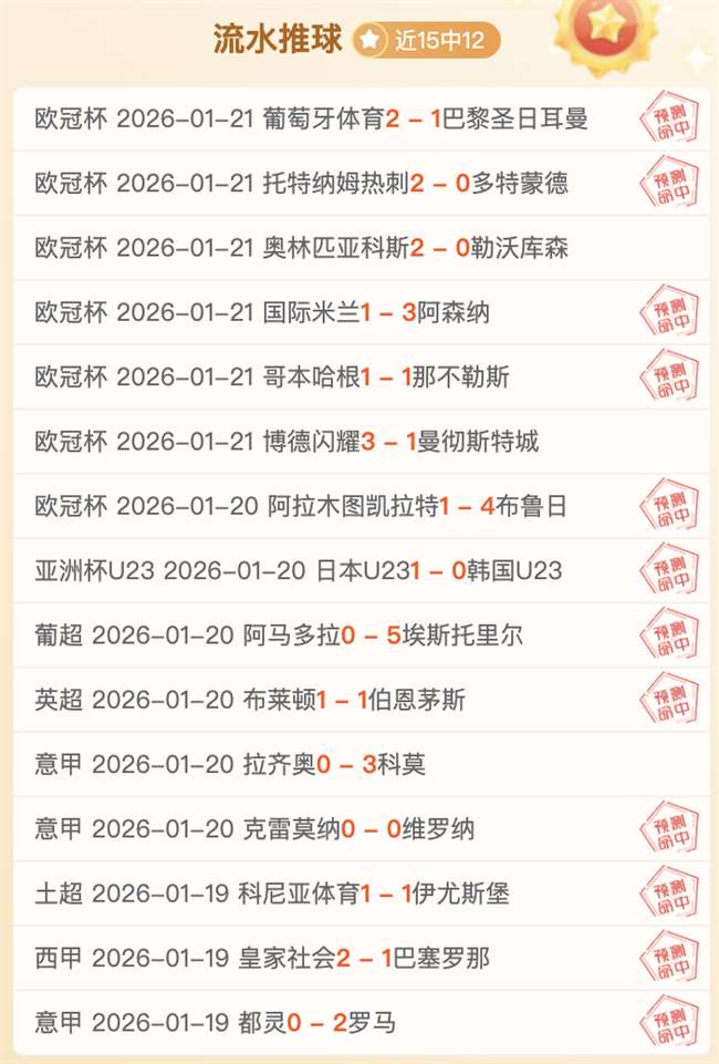 姆巴佩有望,刷新世界年,薪纪录,kaiyun,开云,开云在线,开云体育,开云娱乐,开云官网,开云APP