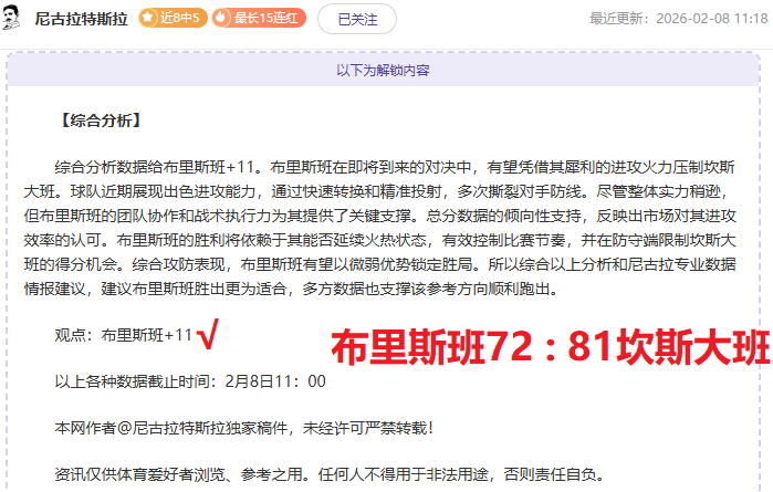 格罗斯德甲,一役神级助,创单场三人,kaiyun,开云,开云在线,开云体育,开云娱乐,开云官网,开云APP