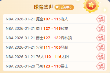 赛场上昨日,豪取全胜战,雷霆队数据,kaiyun,开云,开云在线,开云体育,开云娱乐,开云官网,开云APP