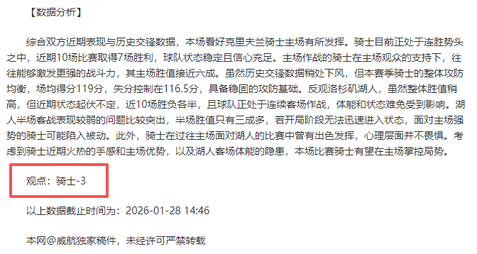 国足亚洲杯,首战沙特时,间敲定,kaiyun,开云,开云在线,开云体育,开云娱乐,开云官网,开云APP