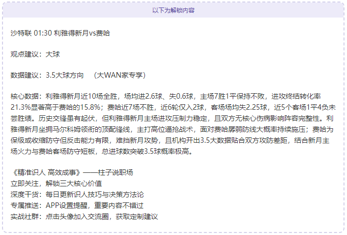 利物浦欧冠,完胜皇马,麦卡利斯特,kaiyun,开云,开云在线,开云体育,开云娱乐,开云官网,开云APP