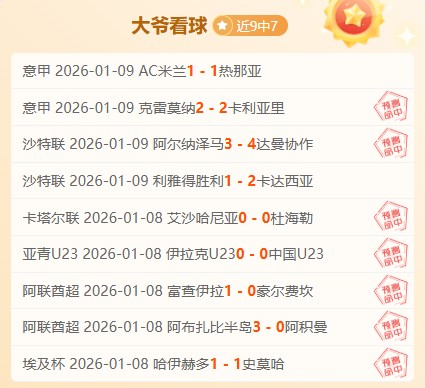 激情对决,曼城,逆袭诺丁汉,kaiyun,开云,开云在线,开云体育,开云娱乐,开云官网,开云APP