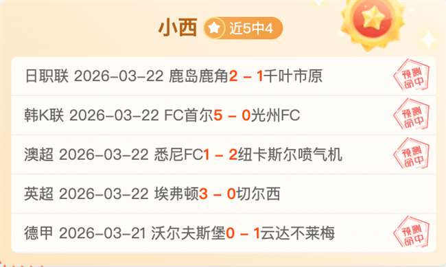 周六英超分,阿森纳对埃,弗顿比赛推,kaiyun,开云,开云在线,开云体育,开云娱乐,开云官网,开云APP