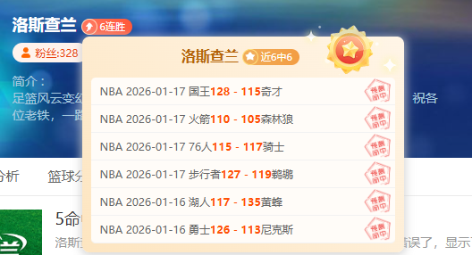 热刺击败伊,普斯维奇,英超三连胜,kaiyun,开云,开云在线,开云体育,开云娱乐,开云官网,开云APP