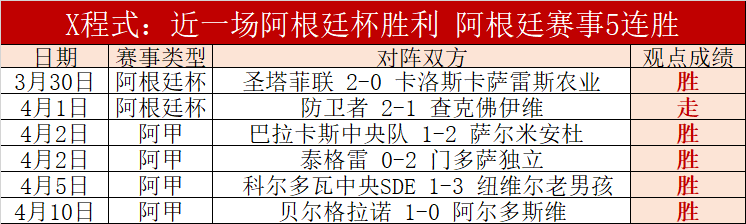激情失控,切尔西球迷,水瓶袭击,kaiyun,开云,开云在线,开云体育,开云娱乐,开云官网,开云APP