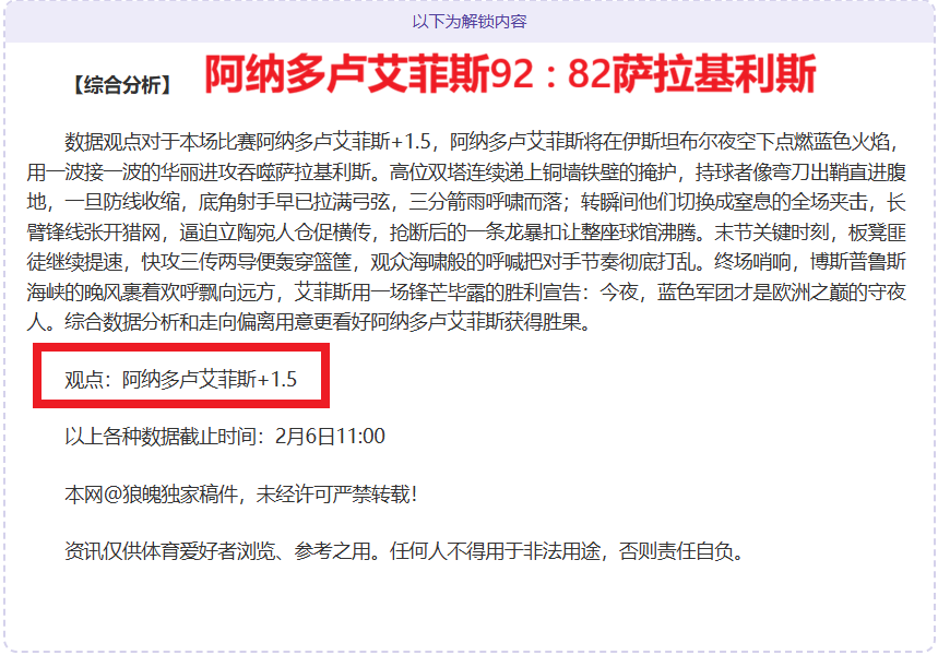 激情失控,切尔西球迷,水瓶袭击,kaiyun,开云,开云在线,开云体育,开云娱乐,开云官网,开云APP