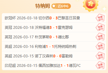 意甲联赛第,轮赛事亮点,集锦,kaiyun,开云,开云在线,开云体育,开云娱乐,开云官网,开云APP