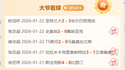 萨巴伦卡五,度闯入澳网,激战获胜创,kaiyun,开云,开云在线,开云体育,开云娱乐,开云官网,开云APP