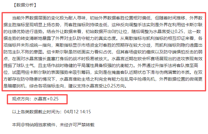 科比,秒惊天逆转,加时赛神投,kaiyun,开云,开云在线,开云体育,开云娱乐,开云官网,开云APP