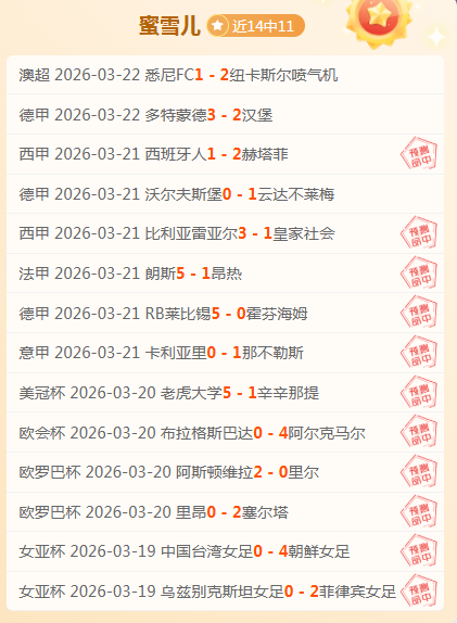 王大雷,世界杯晋级,勇敢追求才,kaiyun,开云,开云在线,开云体育,开云娱乐,开云官网,开云APP