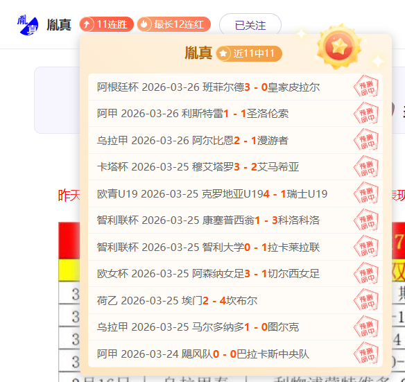 沙特国青点,球大战胜韩,国队晋级决,kaiyun,开云,开云在线,开云体育,开云娱乐,开云官网,开云APP