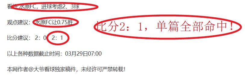 东京女流棋,战终章,岁上野梨纱,kaiyun,开云,开云在线,开云体育,开云娱乐,开云官网,开云APP