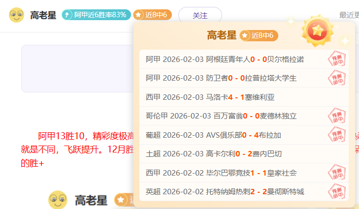 孙雯谈中国,足球,期待凤凰展,kaiyun,开云,开云在线,开云体育,开云娱乐,开云官网,开云APP