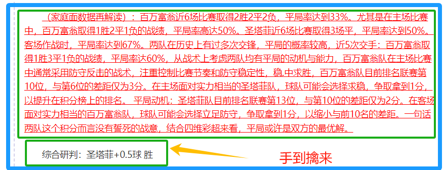 火箭力克马,格林独揽,骑士连胜不,kaiyun,开云,开云在线,开云体育,开云娱乐,开云官网,开云APP