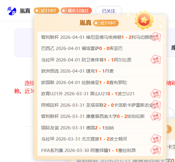 欧战单赛季,双响攻防齐,圣地亚哥续,kaiyun,开云,开云在线,开云体育,开云娱乐,开云官网,开云APP