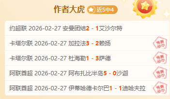 大乐透期号,专家推荐,主场龙与客,kaiyun,开云,开云在线,开云体育,开云娱乐,开云官网,开云APP