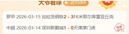 热血对决,全运,男足巅峰争,kaiyun,开云,开云在线,开云体育,开云娱乐,开云官网,开云APP
