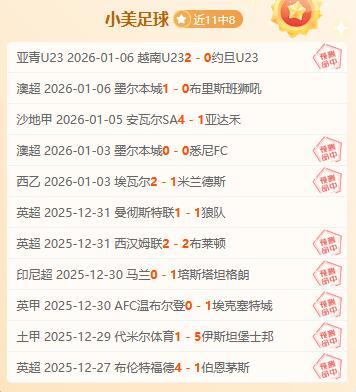 热血对决,全运,男足巅峰争,kaiyun,开云,开云在线,开云体育,开云娱乐,开云官网,开云APP