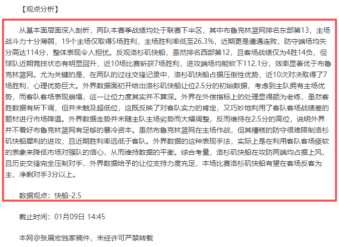 米帅下课风,波再燃,水庆霞拒绝,kaiyun,开云,开云在线,开云体育,开云娱乐,开云官网,开云APP