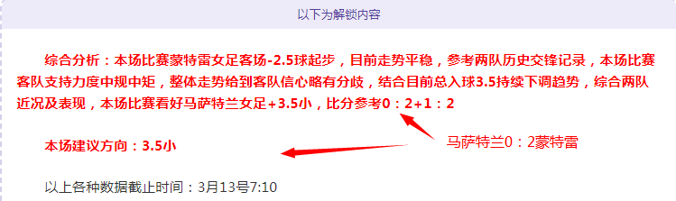 米帅下课风,波再燃,水庆霞拒绝,kaiyun,开云,开云在线,开云体育,开云娱乐,开云官网,开云APP