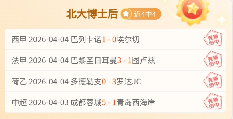 凯尔特人主,场力克对手,巅峰战胜利,kaiyun,开云,开云在线,开云体育,开云娱乐,开云官网,开云APP