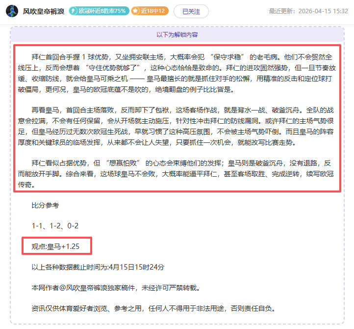 米帅下课风,波再燃,水庆霞拒绝,kaiyun,开云,开云在线,开云体育,开云娱乐,开云官网,开云APP