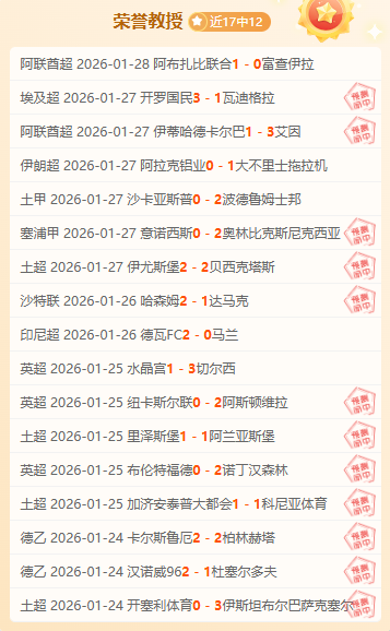 薩爾茨堡紅,牛與,米蘭歐冠首,kaiyun,开云,开云在线,开云体育,开云娱乐,开云官网,开云APP