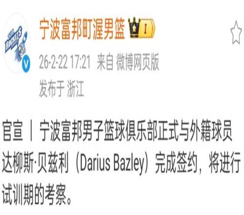 米哈伊洛维,奇因暴力犯,规遭四场停,kaiyun,开云,开云在线,开云体育,开云娱乐,开云官网,开云APP