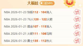 马尔默客场,表现分析及,期号专家推,kaiyun,开云,开云在线,开云体育,开云娱乐,开云官网,开云APP