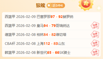 马尔默客场,表现分析及,期号专家推,kaiyun,开云,开云在线,开云体育,开云娱乐,开云官网,开云APP