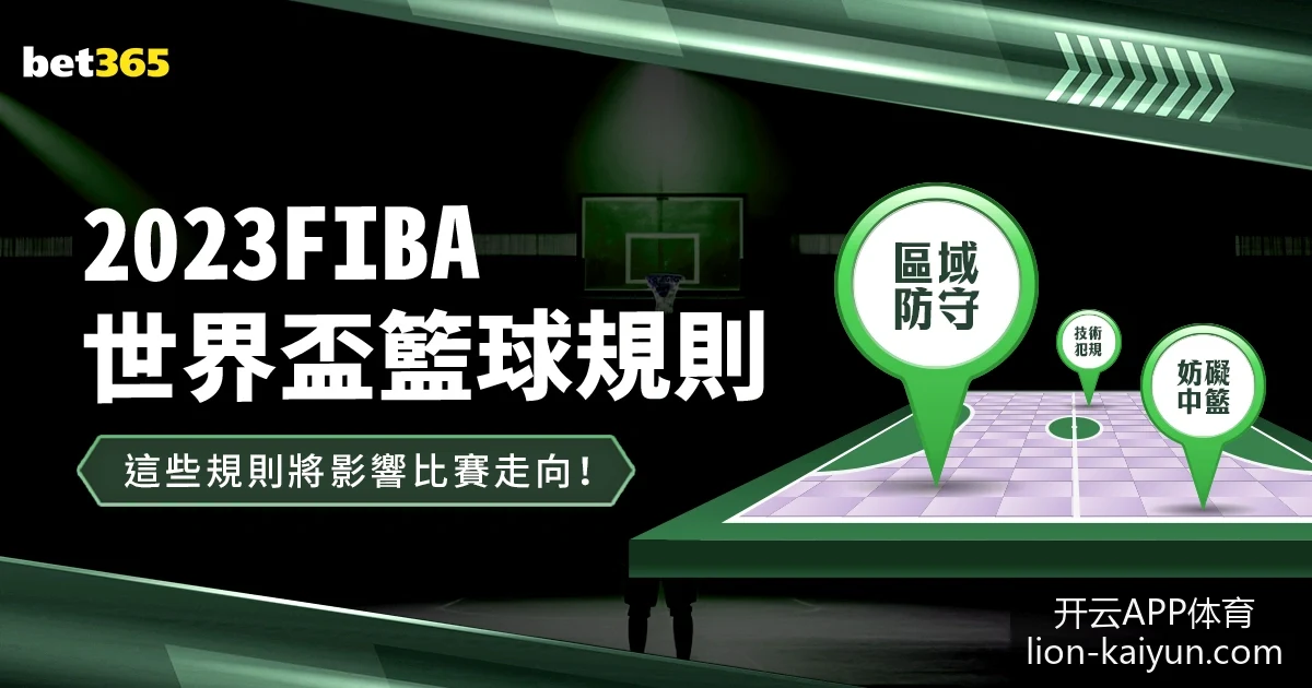 梅西独中两,阿根廷,逆转胜法国,开云APP体育官网,开云体育下载,开云赛事直播,开云代理中心,开云APP安全提示