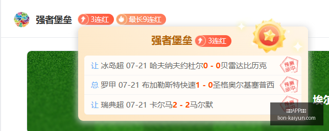 开云,体育开云,体育官网关,开云APP体育官网,开云体育下载,开云赛事直播,开云代理中心,开云APP安全提示