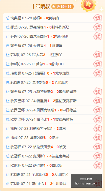开云,体育开云,体育官网突,开云APP体育官网,开云体育下载,开云赛事直播,开云代理中心,开云APP安全提示