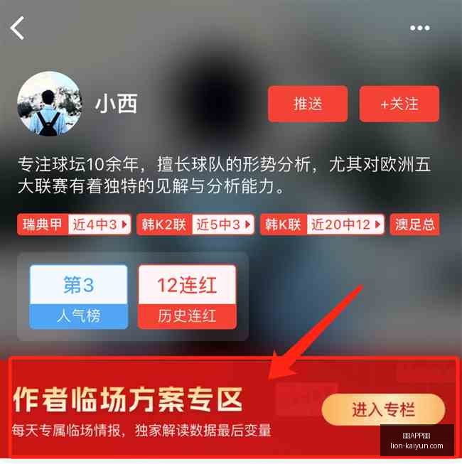 开云体育,开云APP体育,开云APP体育官网,开云APP体育官网,开云体育下载,开云赛事直播,开云代理中心,开云APP安全提示