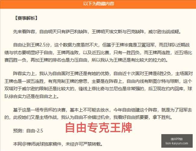 开云,体育开云,体育官网数,开云APP体育官网,开云体育下载,开云赛事直播,开云代理中心,开云APP安全提示