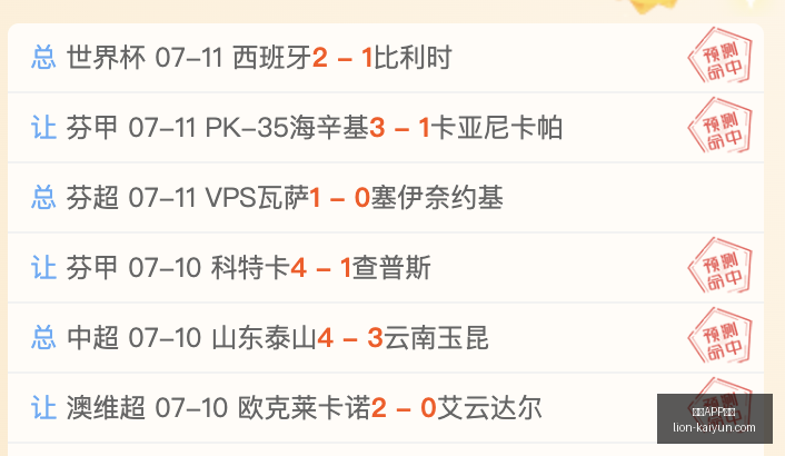 开云,体育开云,体育官网突,开云APP体育官网,开云体育下载,开云赛事直播,开云代理中心,开云APP安全提示