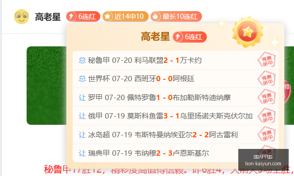 开云体育,开云APP体育,开云APP体育官网,开云APP体育官网,开云体育下载,开云赛事直播,开云代理中心,开云APP安全提示
