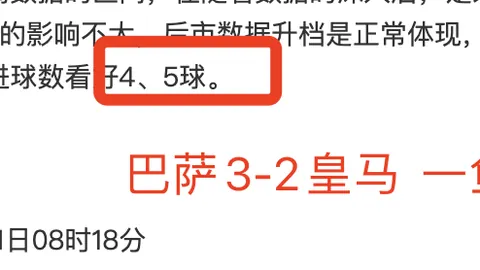 “NBA全场大爆发！14投11中，信心爆棚，场场焦点闪耀！”