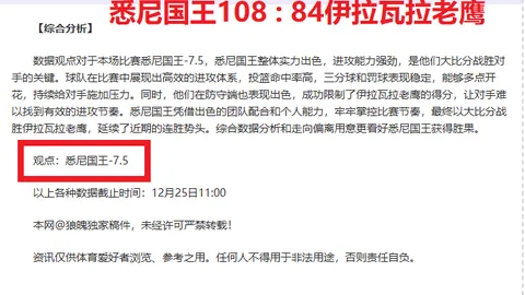 曼联今夏计划放走10人，力寻边路强援与备用守门员