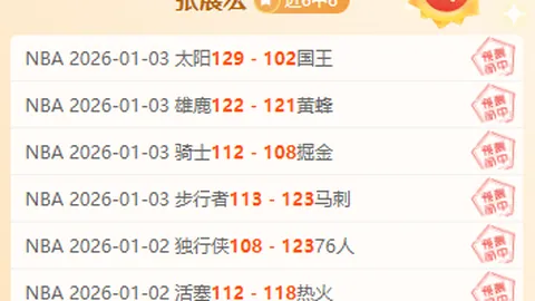 英格兰勇夺欧洲杯冠军，点球大战5-3逆袭美洲杯王者巴西！