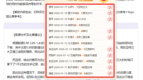 馬爾基尼奧斯：巴黎奪冠征途，夢想成真之路！