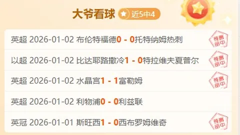 “上海德比超级杯：技战术对决之外，低温考验并存”