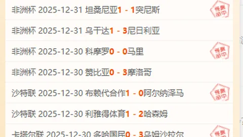 “因扎吉谈阿瑙进球秘诀：赛前训练助力，米兰德比热议留至四月讨论”